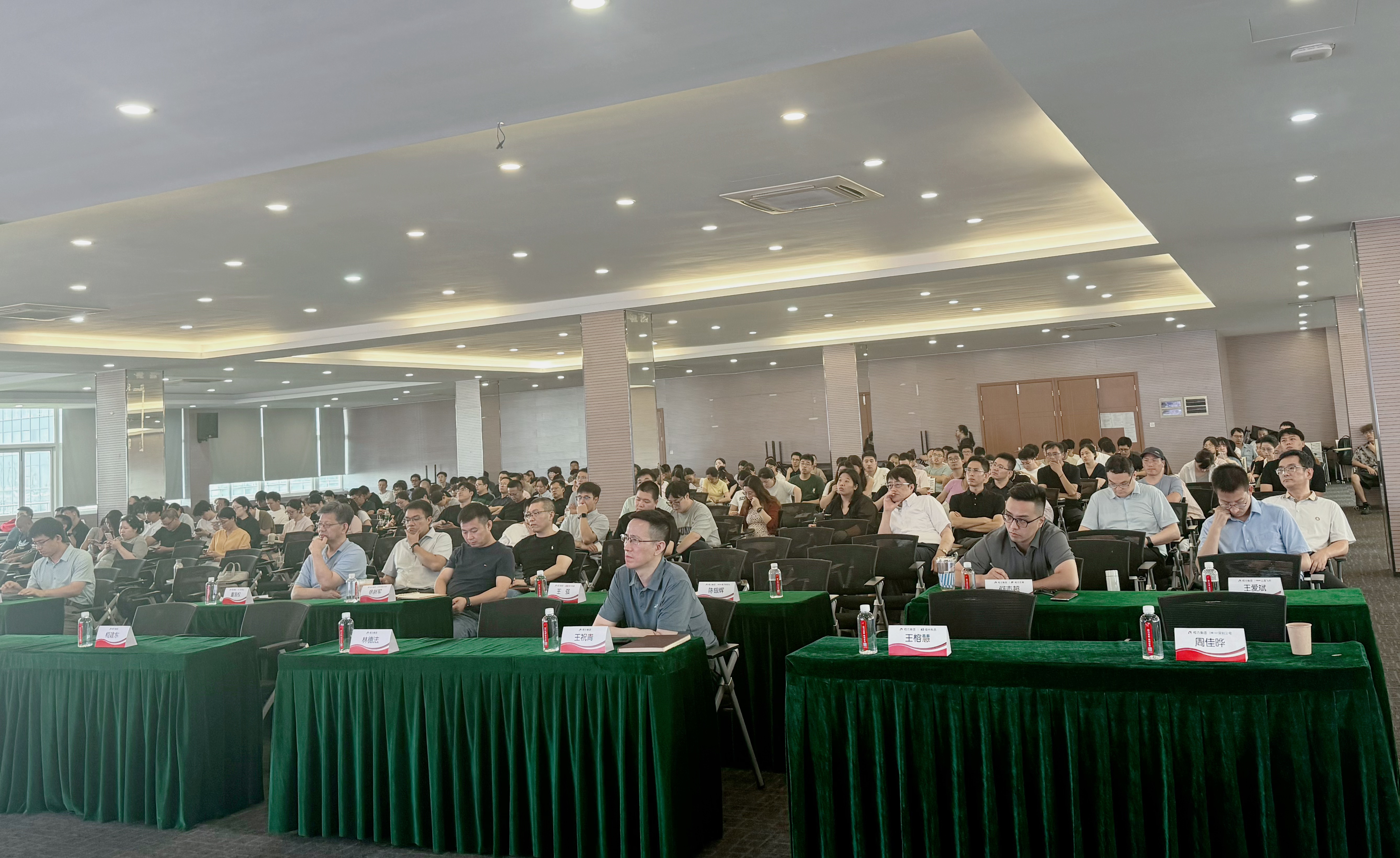 集團賦能·協同共進丨柯力集團子公司總經理培訓暨總經理論壇